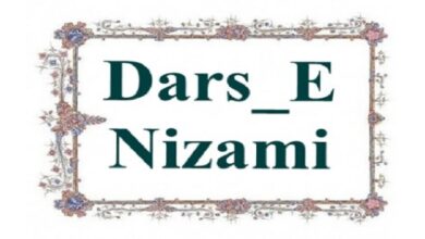 Photo of Online Darse Nizami Course in Pakistan