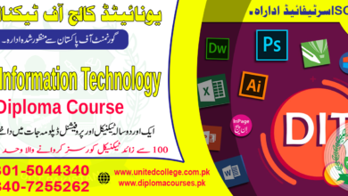 Photo of DIT Course in Rawalpindi Islamabad